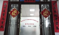 龍巖市六六搬家服務(wù)有限公司官網(wǎng)正式上線(xiàn)啦 龍巖市六六搬家服務(wù)有限公司官網(wǎng)正式上線(xiàn)啦